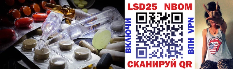 LSD-25 экстази кислота  omg онион  Урус-Мартан 