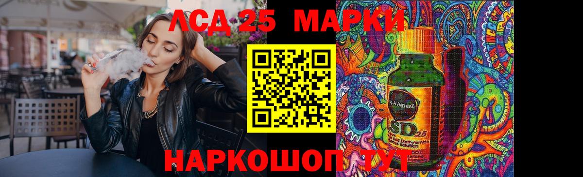 Лсд 25 экстази ecstasy  LSD-25 экстази кислота  мега зеркало  Урус-Мартан  Вход с VPN 