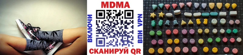 МДМА Molly  как найти закладки  Урус-Мартан 