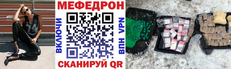МЕФ мука  Урус-Мартан 