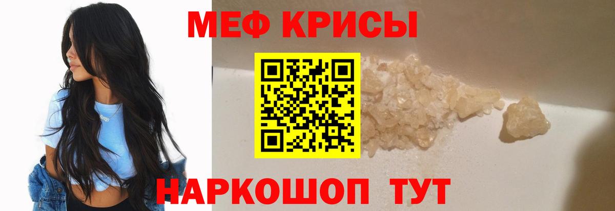 Мефедрон  Урус-Мартан