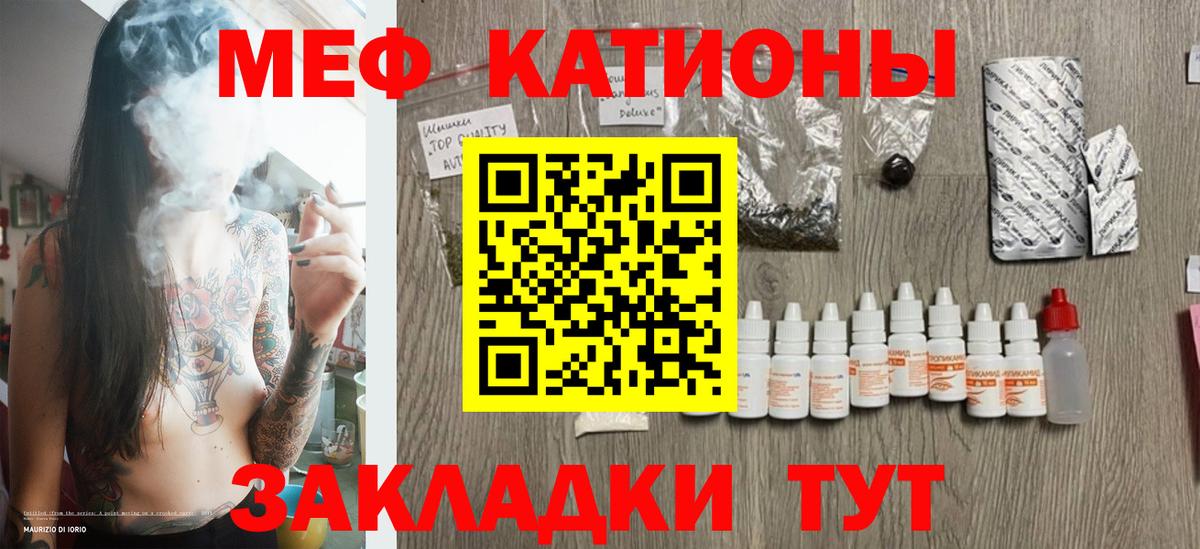 Меф мука Урус-Мартан