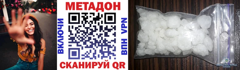 МЕТАДОН кристалл  МЕГА ТОР  Урус-Мартан 