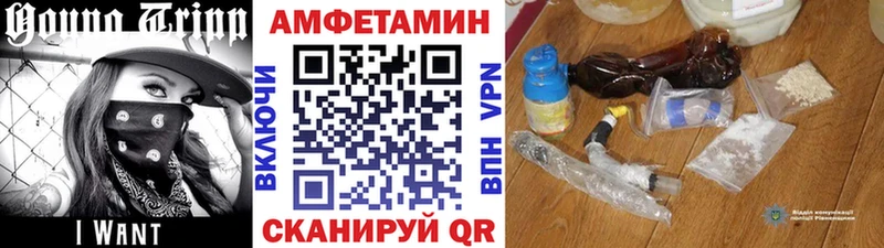 купить наркотики сайты  маркетплейс клад  Метамфетамин кристалл  Урус-Мартан 