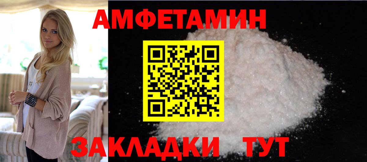 Первитин Methamphetamine  Вход с VPN  Урус-Мартан 