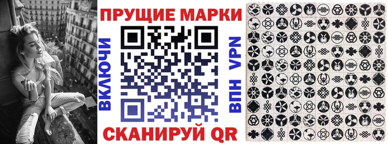 дарк нет состав  Урус-Мартан  Марки 25I-NBOMe 1500мкг  где купить наркотик 