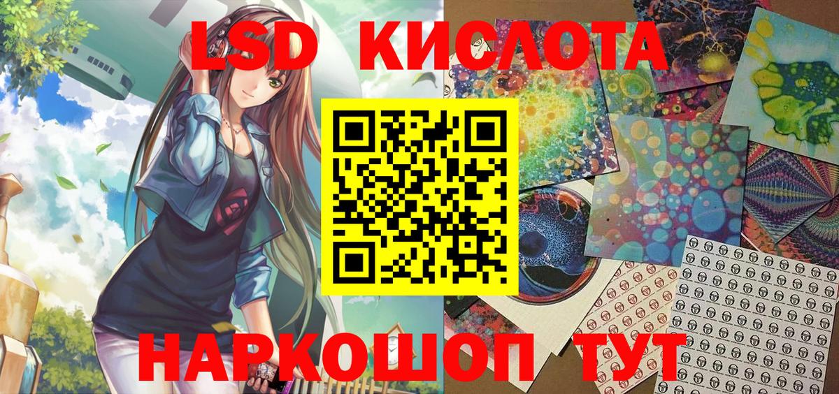 как найти закладки  Марки 25I-NBOMe 1,5мг  Урус-Мартан  Вход с VPN  Марки 25I-NBOMe 1,5мг 