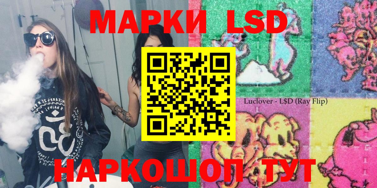 Марки 25I-NBOMe 1,5мг Урус-Мартан