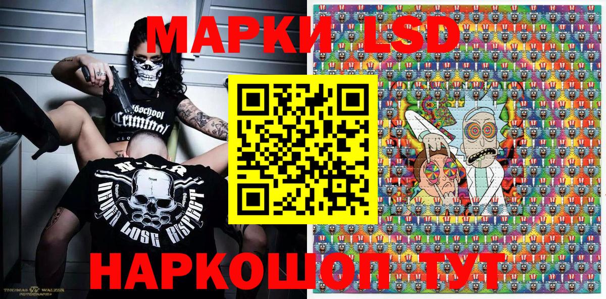 Наркотические марки 1500мкг  Наркотические марки  Урус-Мартан 