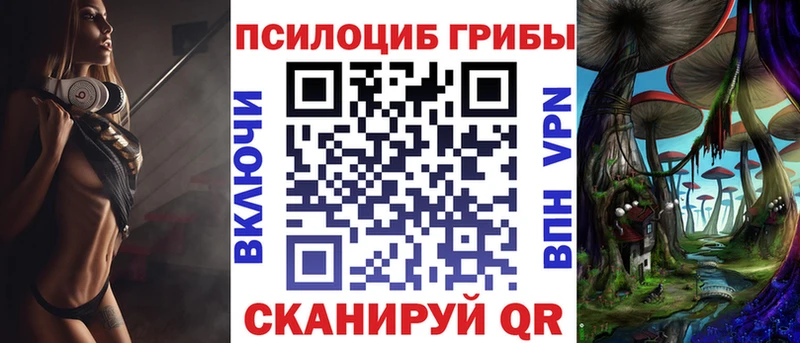 Галлюциногенные грибы ЛСД  MEGA сайт  Урус-Мартан 