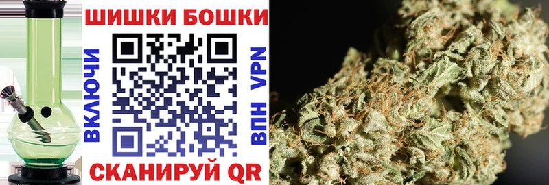 Шишки марихуана SATIVA & INDICA  Урус-Мартан 