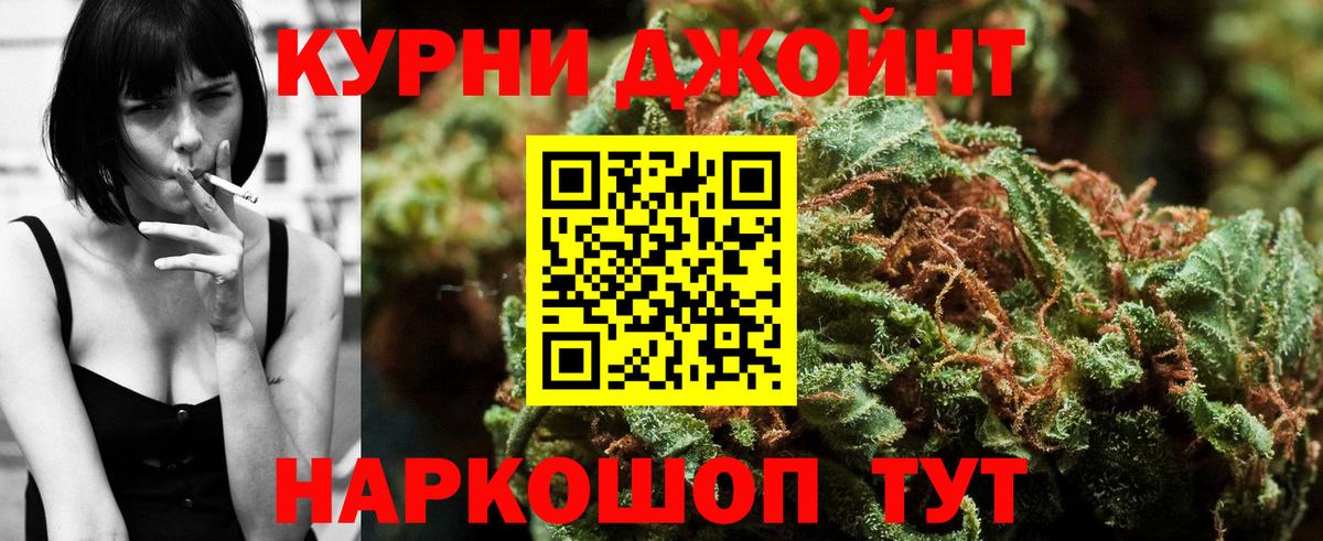 Alpha-PVP Урус-Мартан