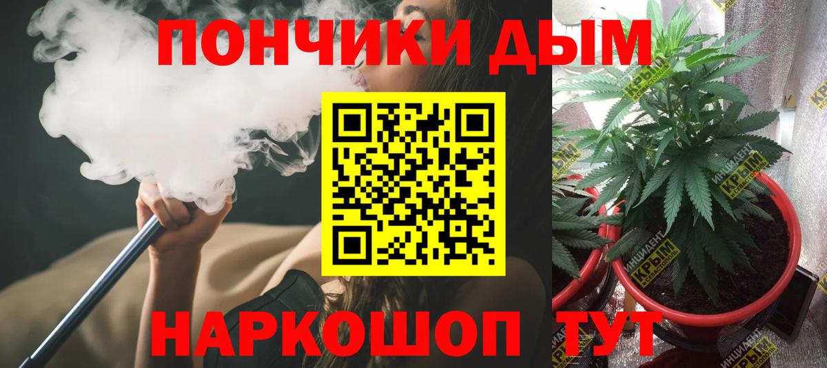 Бошки марихуана Amnesia Урус-Мартан